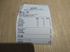 -朱新年·苏式汤团·面点(北寺塔店)