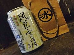 -大冰的小屋