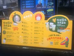 -混果汁(福田领展中心城店)