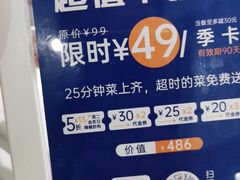 -兰湘子·湘菜小炒(济南领秀城店)