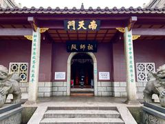 -南岳衡山风景名胜区