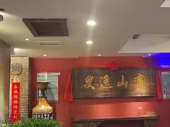 -山西会馆·晋菜·晋商宴·民俗博物馆(体育路店)