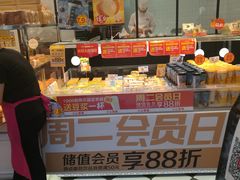 -味多美蛋糕(梨园店)