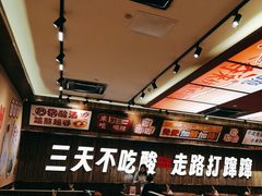 -黔三一夺夺粉酸汤火锅(百信店)