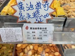 -上海哈尔滨食品厂(淮海中路店)