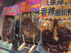 -黑色经典臭豆腐·湖南特产(太平街口店)