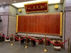 -宁波状元楼酒店(和义路店)