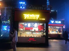 门面-张鸭子重庆特产卤味小吃(未来国际店)