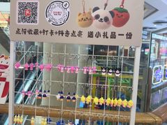 -三江源活鱼现烤(维多利摩尔城店)