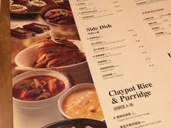-斗香园(万航渡路店)