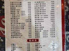 -张关合渣(航空大道店)