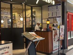 -西堤牛排(北京国瑞店)