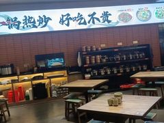 -高嗲嗲·现炒下饭菜(石鼓路店)