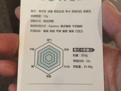 -sugarman espresso素饮糖人高新咖啡工厂