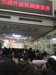 -北京市朝阳区妇幼保健院(南院区)