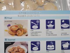 -山姆会员商店(亦庄创意生活广场店)