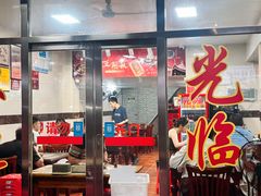 -阿秋牛排(湖心街店)