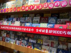-PAGEONE(北京坊店)