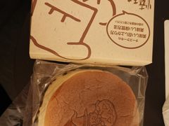 -瑞可爷爷的店(难波本店)