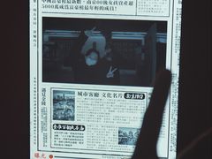 -1912街区