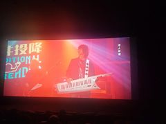 -中影国际影城(西溪印象城CINITYLED店)