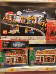 -乐高授权专卖店(中关村领展店)