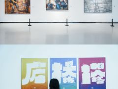 -四川美术学院美术馆