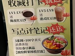 -金湖港式餐厅(建外店)