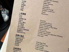 -鸟啸酒场 by MIG(长乐路店)