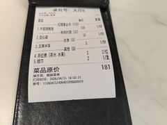 -红椒香·闽北光泽菜·宴请聚会(奥体店)