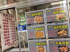 -白纸坊美式炸鸡