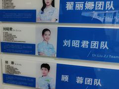 -杭州口腔医院(城西院区)