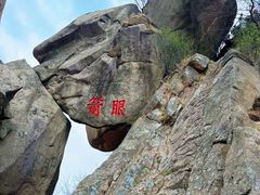 -丹东凤凰山景区