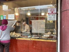 -阿二烤鸡(山塘街店)
