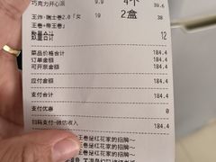 -红花点心局(护国寺店)