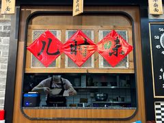 -黑白电视长沙小吃(美林M·LIVE天地东座店)