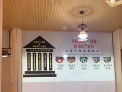 大堂-蘑统田下·野生菌火锅