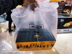 -洛柔芙(CBD万达店)