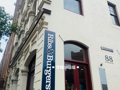 -Ribs & Burgers The Rocks