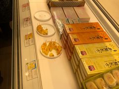 -好利来(西罗园店)