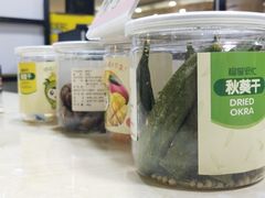 -榴莲很忙·烤榴莲(花城汇中区店)