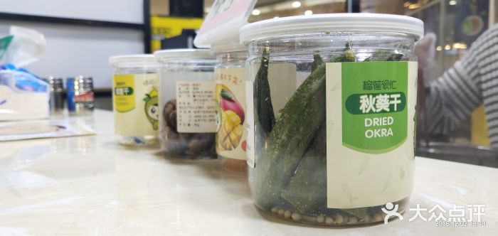 榴莲很忙·烤榴莲(花城汇中区店)图片