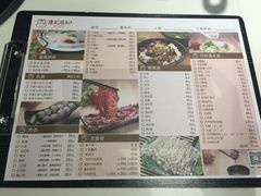 菜单-陈记顺和潮汕鲜牛肉火锅(番禺迎宾大道店)