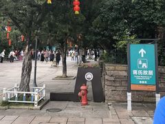 -蒋氏故居