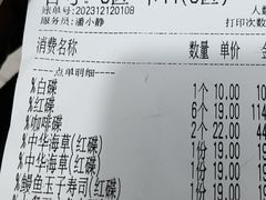-禾绿寿司·定食·拉面·烧炸(宝安大仟里店)