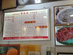 -第一面(东湖西路店)