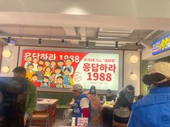 -尹珍珠·韩式无限烤肉(回龙湾店)