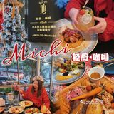 佛山美食｜米其林主厨坐镇的浪漫西餐厅