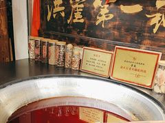 -嘉凌码头·重庆特产手工火锅底料(洪崖洞九楼店)