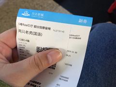 -万达影城(新街口印象汇CINITY店)